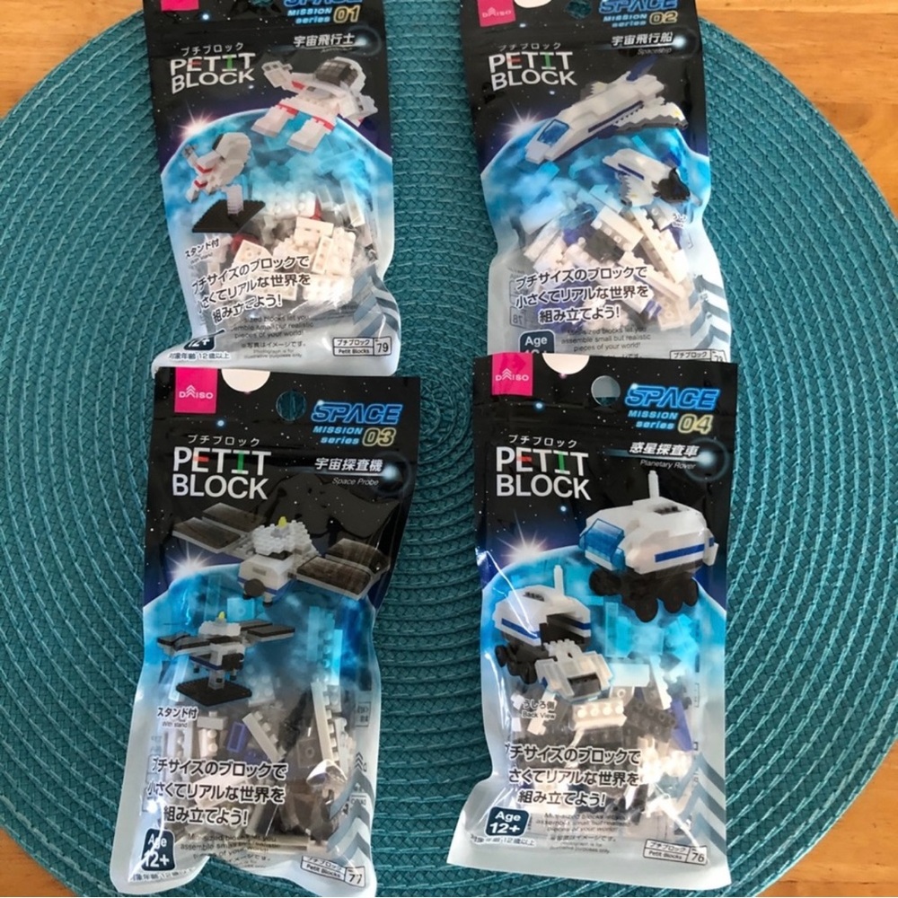 Daiso Petit Block Lego like space set (set of 4) NWT